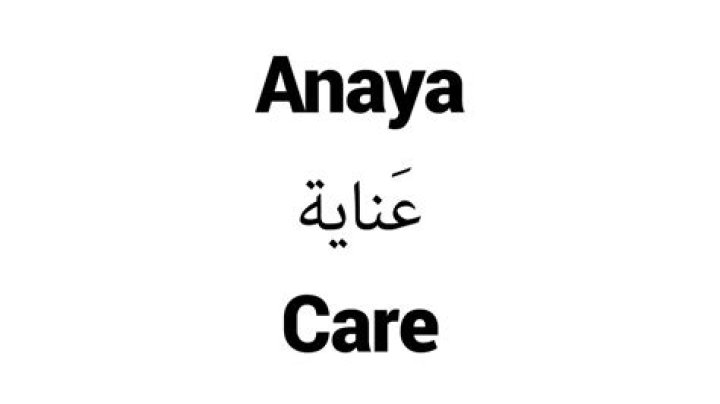What does Anya mean in Arabic?